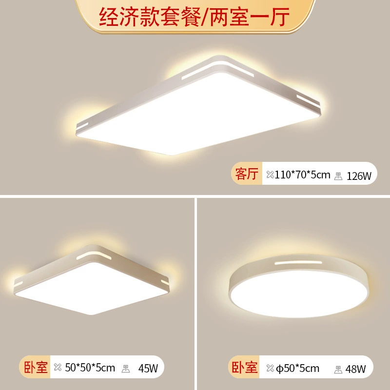 LED ультратонкий потолочный светильник, современные светильники для беседки и гостиной, комфортный спектр света