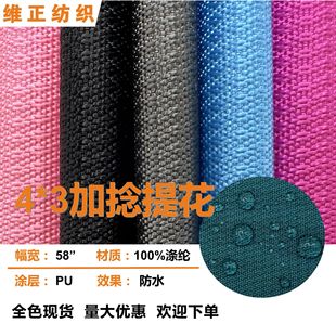 4*3�����Ứţ�� PU��ˮȫ��  ��ĥ�����������  �F؛ֱ�N