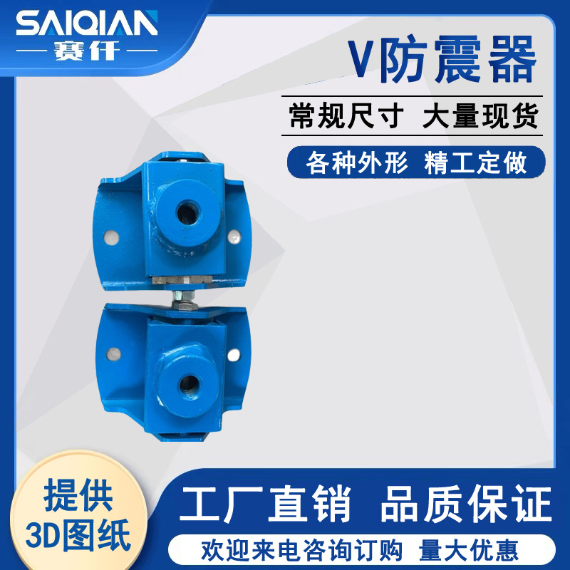 压力机防护减震装置V38防震组件吸振固定连接弹性张紧弹簧阻尼