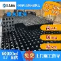 定制收集雨水蓄水模块