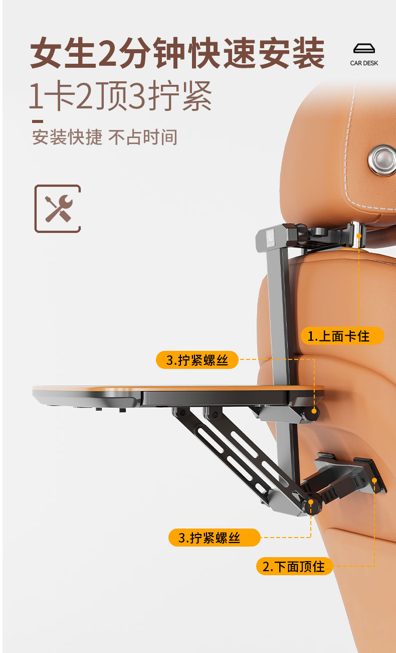 Car dining table, rear seat dining tray, adjustable and foldable table, in-car dining gadget, small table for eating in the car