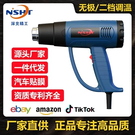 热风枪;其他五金工具;点胶设备