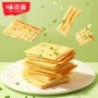 味滋源早餐咸味休闲饼干