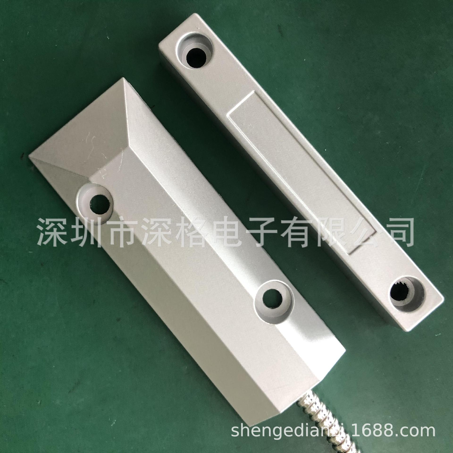 门磁开关 铁门磁 卷帘门磁 卷闸门磁 车库门磁特价销售