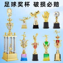 足球比赛奖杯定制儿童足球射门创意小金人创意奖杯幼儿园刻字批发