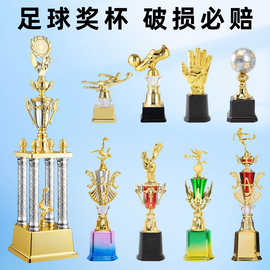 足球比赛奖杯定制儿童足球射门创意小金人创意奖杯幼儿园刻字批发