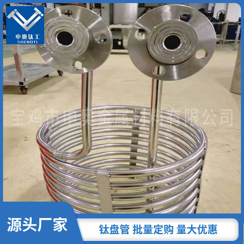 宝鸡申奥供应TC4钛合金圆饼 耐高温钛饼 量大从优 来图来件制做