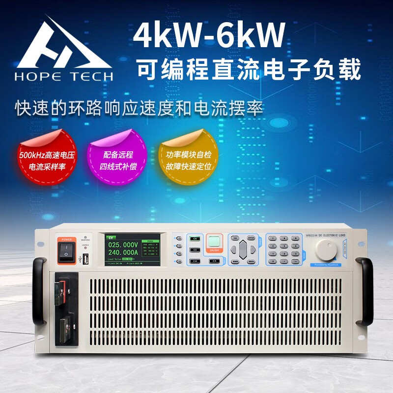 和普HP8402 HP8502 HP8602直流电子负载仪4KW-6KW大功率宽范围
