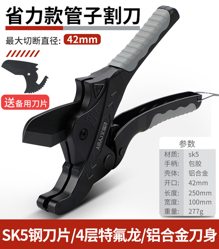 Arrizo ppr ハサミプロフェッショナルチューブカッター電線ホットメルト水道管切断ツール pvc luoyuan|undefined