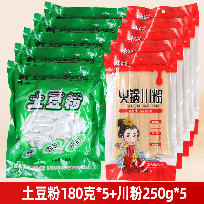 감자가루 180g*5+사천가루 250g*5