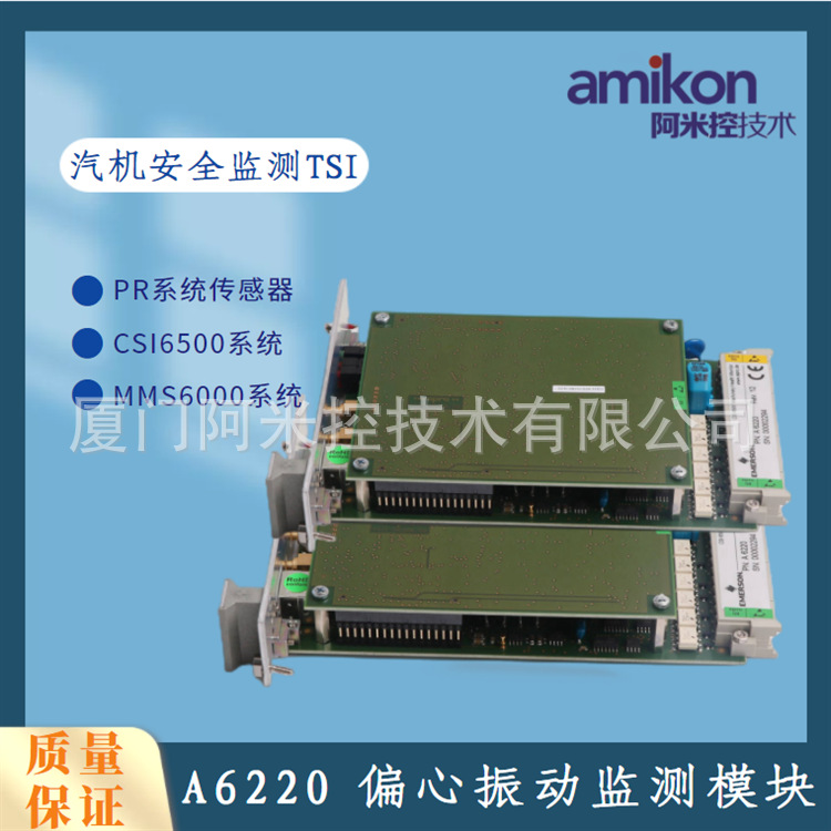 FMBT-21变频器通讯模块CP*PAC-CWN21-15419