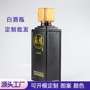 Դ�^�S�����l500ml�׾�ƿ �����p�Ͽվ�ƿ���T������ɫ���β���ƿ