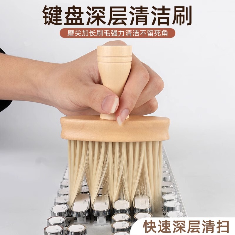 Keyboard Computer Cleaning Brush Gap Dust Sweeping No Dead Angle Multifunctional Computer Keyboard Dust Cleaning Brush Soft Hair Cleaning Brush Keyboard Computer Cleaning Brush Gap Dust Sweeping No Dead Angle Multifunctional Computer Keyboard Dust Cleaning Brush Soft Hair Cleaning Brush