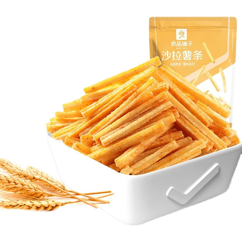 良品铺子 Salad and French fries 45g potato chips puffed snacks snacks potato bars to satisfy your cravings snacks French fries crispy 5