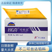 �����Wϲ�ɽz�_1kgx6 ������ݵ��������ɿ�������ζ�決�A���W��