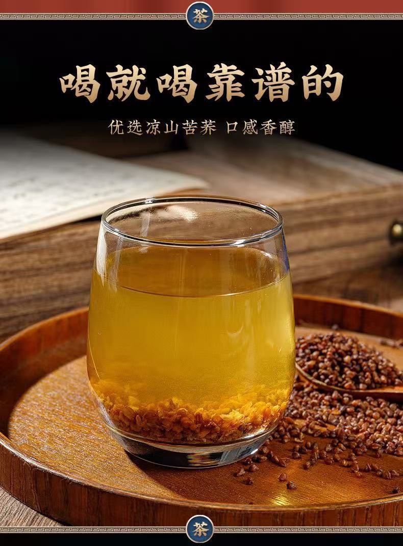 Premium Black Tartary Buckwheat Tea 100g Bag Loose Herbal Infusion Nutty Malt Aroma key features