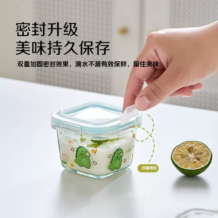 定制玻璃辅食盒婴儿辅食碗宝宝零食糖果分装密封储存罐密封保鲜