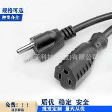 16AWG SJTWԴ3_|12513NEMA 5-15PNEMA 5-15R