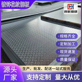 井盖;金属建材;工字钢