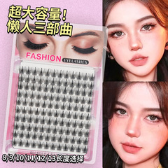 Large Capacity Natural Dense Newcomer Section Lazy Three-Part Trilogy Little Demon Comic Barbie Fairy Graft False Eyelashes