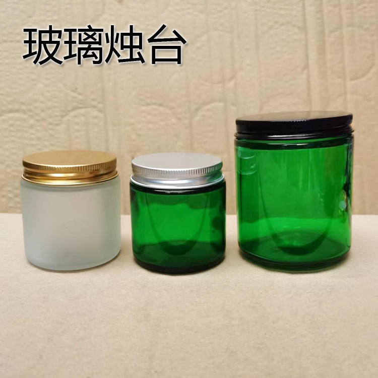 Aluminum lid green can candle cup candle holder aromatherapy candle container green cup green minimalist glass jar frosted glass
