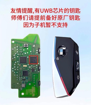 Suitable for 25 New Models of Bmw U Chassis Smart Cards, Original Uwb Chip, Smart Remote Control Key with 433 Frequency