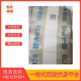 异戊橡胶IR970胶友通供应俄罗斯异戊二烯橡胶青岛上海库出现货
