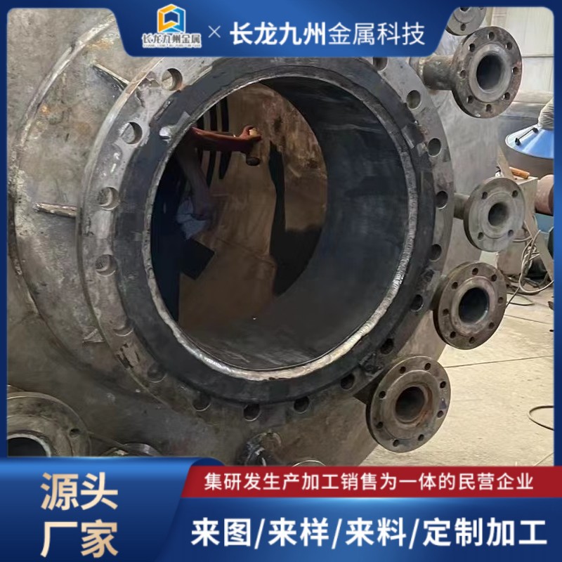 制造钛反应釜钛搅拌轴化工用钛设备GR1GR2钛反应釜钛设备