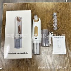 新しい黒吸頭ブルーレイ電動小気泡家庭用毛穴洗浄酸素導入洗顔黒吸頭