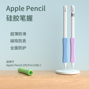 �m����O���|���P���o��ipad�֌���ݹP��appl pencil �����չP��