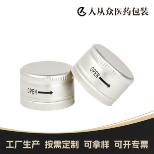 28�ڂ�ӡOPEN�X�w50ml�ڷ�Һƿ�w����Ʒ����ݼy�X���X�Ɖ����w