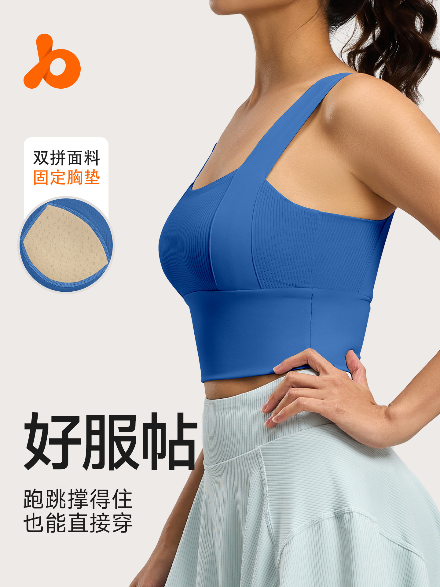 Juyi Tang nueva ropa interior deportiva transfronteriza hermosa espalda a prueba de choque se reúnen en forma fija cojín de pecho sujetador de fitness