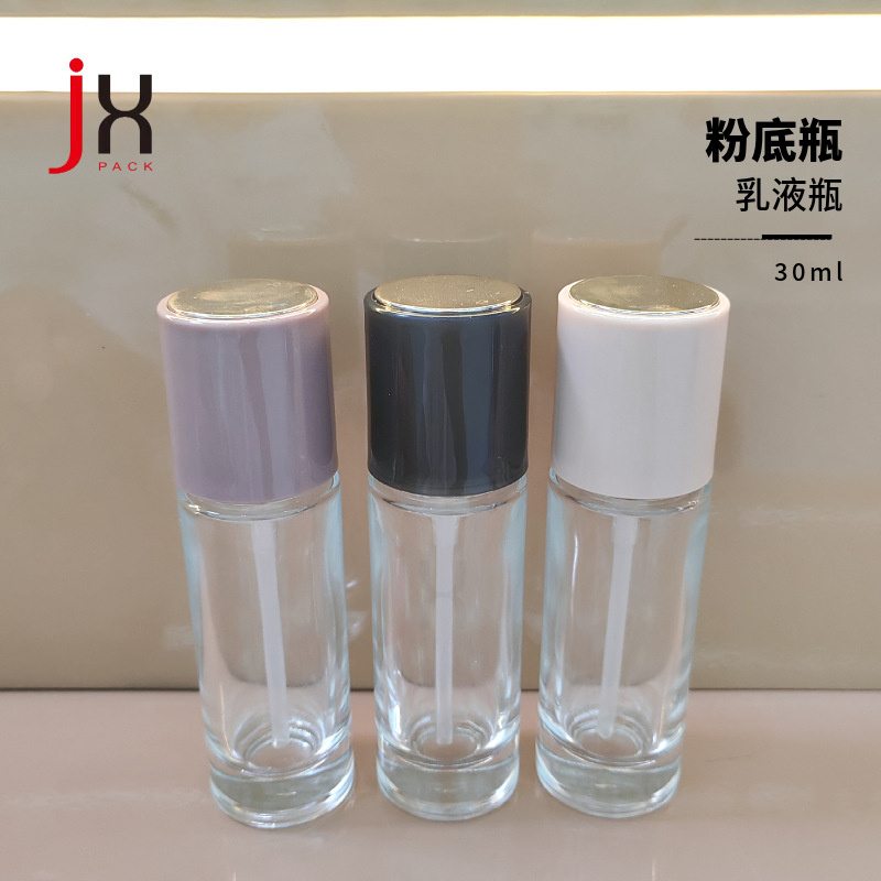 新款30ml厚底直圆粉底乳液玻璃按压电镀泵BB霜瓶分装瓶子精华油