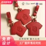 定制烫金广告促销钥匙挂圈
