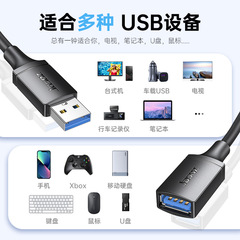 Jason USB3.0 extension cable male to female data cable USB cable male to female 3.0 data extension cable