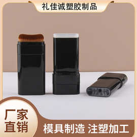 15克外贸橡皮擦粉底棒倒灌式带毛刷遮瑕膏彩妆化妆品厂家批发商