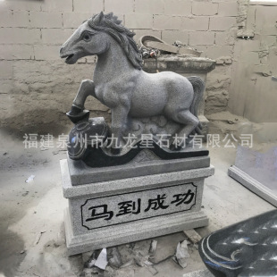 ʮ����Фʯ��[����ʯ��ţ���������R����u���iʯ�^����ʮ������