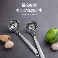 316 Stainless Steel Grease Separator Spoon Household Hot Pot Soup Skillet Soup Drain Long Handle Thickened Deep Small Drain Spoon Wholesale