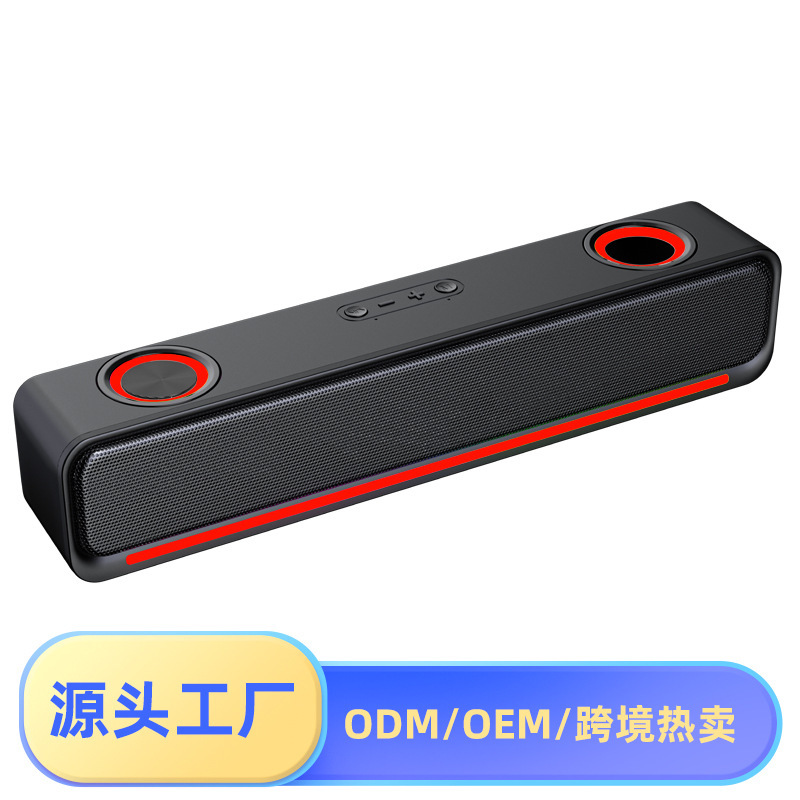国境を越えたRGBカラフルなミニポータブルデスクトップ長条形の声覇走馬灯マルチメディアbluetoothスピーカー|undefined