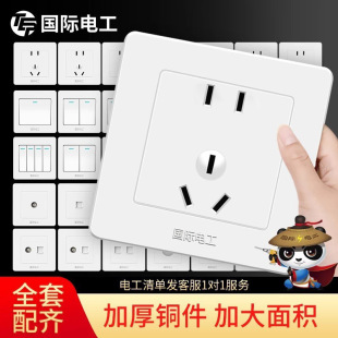 Engineering household 86 type wall switch socket panel one open 5 five-hole single control concealed installation two three plug 16A air conditioner