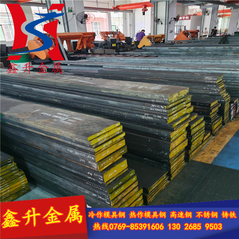 供应美国H13热作模具钢板 H13热作压铸模具钢板 提供铣磨 热处理