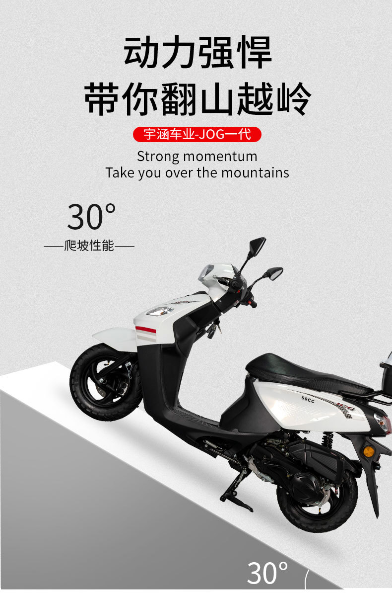 Cross-Border Export of Jog Generation Scooter, Oil Vehicle, Off-Road Motorcycle, Gasoline Motorcycle, Overseas Direct Supply