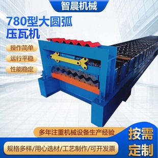 780�ʹ�A�����ߙC䓽Y���⠝�M�젝����͙C������O�������