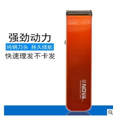 NS-216家用电动理发器充电理发剪干电池电推子成人儿童剃头刀批发