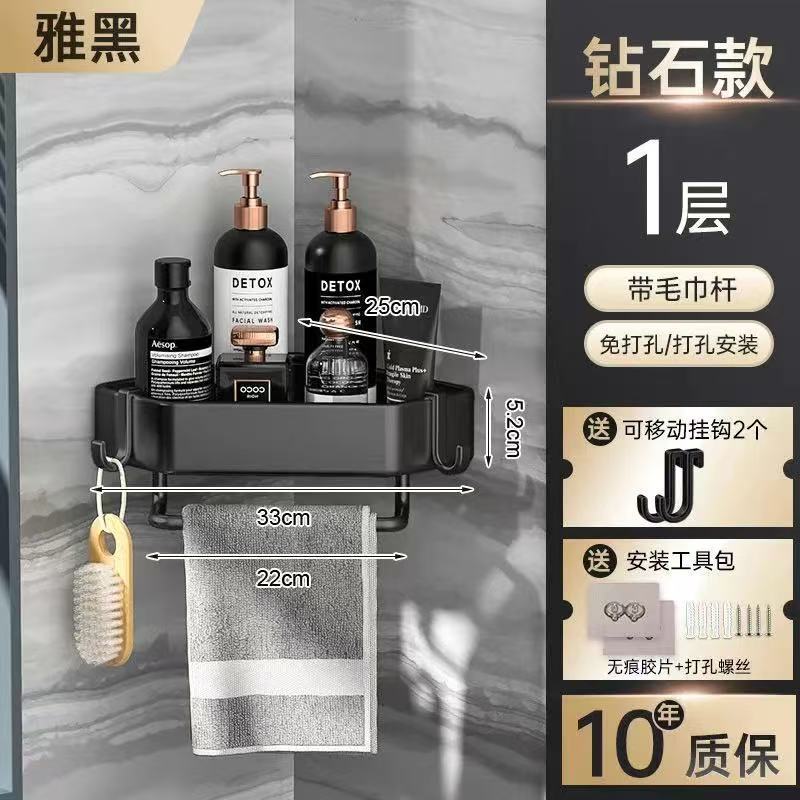 酒店浴室三角置物架多功能收纳架浴室转角架卫生间置物架免打孔|undefined