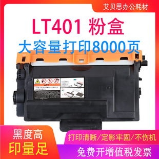 �m����LT401�ۺ�M8950dnf LJ4000�ۺ�LJ5000dn M8650dī�йļ�