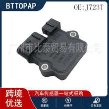 J723T �������������� ȫ�µ�𿪹�  MD349207  MD160535