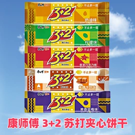 膨化;硬糖;软糖