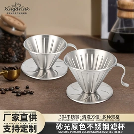 咖啡壶;咖啡过滤器;茶壶