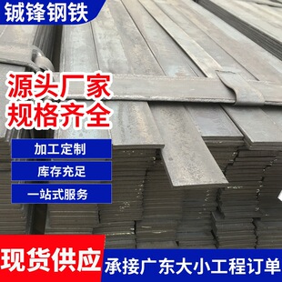 �V�|���l�������FQ235���|40x5Ҏ�񽨺BĻ���ӵر��׏S��ֱ��